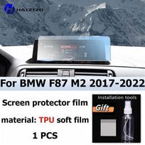 For BMW F87 M2 2017-2020 Car interior Matte Screen Protector console GPS Navigation LCD screene TPU film Scratch resistant PPF Left-hand drive&Transparent