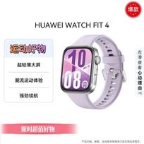 HUAWEI WATCH FIT 4 Smartwatch (CN version)