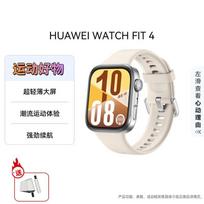 HUAWEI WATCH FIT 4 Smart Sports Watch (CN version)