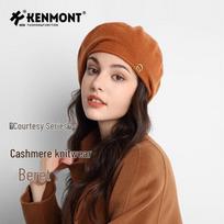 Kenmont Women's Cashmere Wool Knitted Beret 56-60cm karamelinė spalva