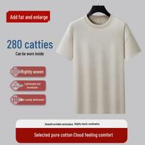 Men's Plus Size Pure Cotton Breathable T-Shirt 8XL/215 smėlis