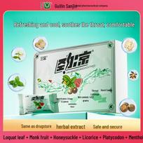 Sanjin Throat & Oral Care Lozenges