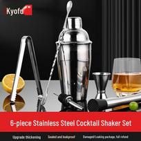 Stainless Steel Cocktail Shaker Set