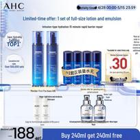 AHC B5 Hyaluronic Acid Hydrating Repair Skincare Set