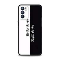 Chinese Words Catchphrase Case For Oppo Reno14 Reno13 Reno12 11 F 10 Find X5 X9 Pro A54 5G A53 A52 A9 A78 4G A79 A80 A98 Cover For Oppo A9 2020