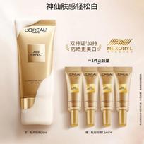 L'Oréal Age Perfect Revitalizing Pink Sunscreen