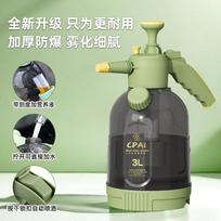 Watering Spray Kettle Household Air Pressure Small Sprayer Special Large-Capacity High-Pressure Spray Kettle For Cleaning And Pesticides