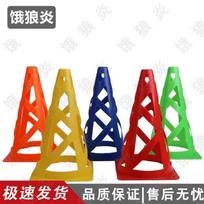 Windproof Hollow Roller Skating Marker Cones 10 vnt. spalvų
