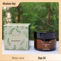 Banshan Bay Tea Tree Essential Oil Cream
