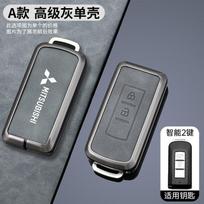 2/3 Buttons Car Remote Key Case Shell For Mitsubishi Outlander 2015 ASX Pajero LANCER Sport 2020G Eclipse Cross Auto Accessories