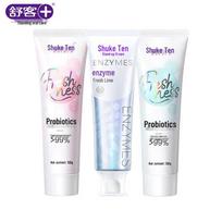 Saky+ Enzyme Probiotic Toothpaste Set