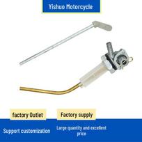 Compatible Oil Switch Valve for VESPA PX 125/150/200 (1977-1983) Fuel Tank B (White Plastic Cap)