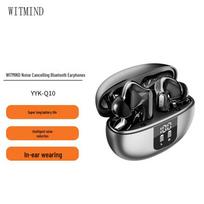 WITMIND YYK-Q10 Noise-Cancelling Bluetooth Earbuds