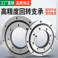 Aokewen Industrial Toothless Slewing Bearing