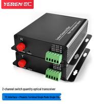 Yeren 2-Channel Optical Transceiver for Alarm Systems