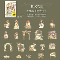 Journal GO 20pcs Romantic Rural Life Stickers Gardening Girl Decals for Scrapbooking Collage Junk Journal Card Photo Album diy
