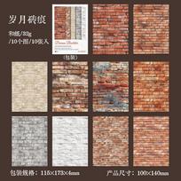 30pcs/1lot kawaii Stationery Sticker Dream Builder junk journal Decorative Scrapbooking DIY Craft Sticker