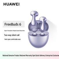 HUAWEI FreeBuds 6 Wireless Bluetooth Earbuds