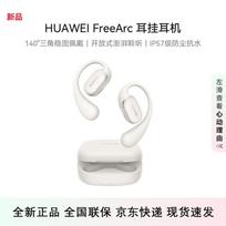 HUAWEI FreeArc Open-Ear Bluetooth Sport Headphones