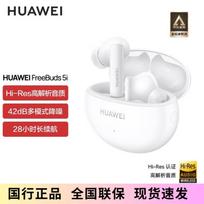 Huawei FreeBuds 5i True Wireless Noise-Cancelling Earbuds keraminės baltos spalvos