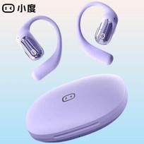 XiaoDu S108 Bluetooth Wireless Earbuds saulėlydžio violetinė spalva