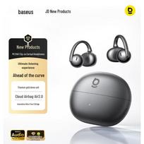 Baseus Bowie MC2 S AI Bluetooth Ear-Clip Earphones juoda