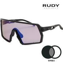 RUDY PROJECT Kellion Fotochrominiai Sportiniai Akiniai nuo Saulės Dienai/Naktiai Dviračio Važiavimo Akiniai SP857542 0000