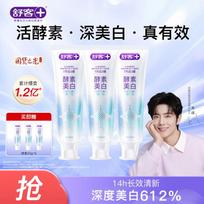 Shuke Specialized Whitening Enzyme Toothpaste