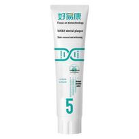 HAOYIKANG Stain Removal & Whitening Lysozyme Toothpaste nr. 5 spalva