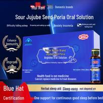 Hui Ren Suanzaoren Sleep & Immunity Oral Liquid