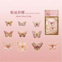 PET Sticker Pack Butterfly 3D Ice Crystal Laser Gold Wind Beautiful Butterfly Handaccount Scrapbooking Decor Material Sticker