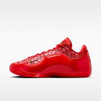 Nike LeBron 23 EP Best in Class (Solid Outsole) 40.5