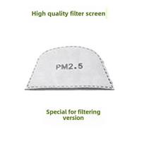 High-Definition Anti-Fog Full-Face Protective Mask for Pesticide, Welding, Dust, Water Splash, and Festival Activities 10 filter elements