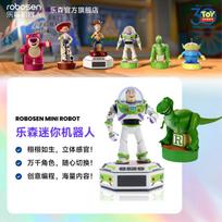 Disney Pixar Toy Story Leshi Robot Buzz Lightyear & Rex Mini Series Set