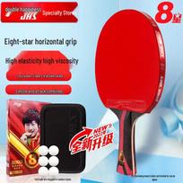DHS Hurricane 8-Star Table Tennis Racket