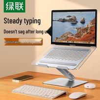 UGREEN LP339-40291 Foldable Adjustable Laptop Stand with Cooling
