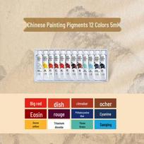 Smart Elephant Children's Chinese Painting Ink Set - 12 Colors for Beginner Art