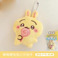 3Pcs Hot Chiikawa Cute Plush Cartoon Doll Pendant Brooch Backpack Keychain Decoration Pendant Birthday Gifts For Kids Adults Children's Birthday Gift