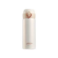 Thermos Kaffy Insulated Travel Mug