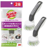 3M Scotch-Brite Kitchen Brush Handy Non-Scratch Wok Cast Iron Scrubbers Antibacterial 2 Pieces K-505J