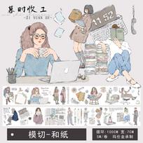 ZYS Journal Washi Tape PET Die-Cut Journal Characters Scenery DIY Decorative Stickers Sunset Work