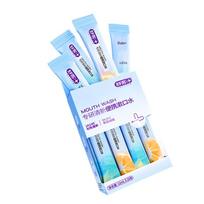Saky+ Portable Mouthwash