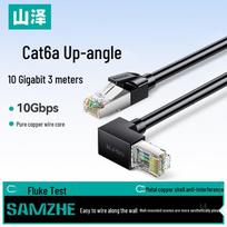 SAMZHE CAT6A Right-Angle Ethernet Patch Cable juoda