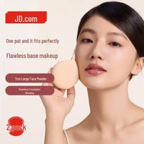 JD-Made Genius Series Marshmallow Air Cushion Powder Puff