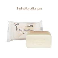 Hongwei Dual-Effect Sulfur Handmade Cleansing Soap
