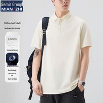 Men's Breathable Loose Fit Polo T-Shirt 2XL abrikosas
