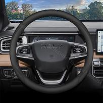 For Chery RELY R8 2025 2026 Car Steering Wheel Cover Leather Ultra-thin Anti Slip Car Handle Covers Interior Decor Accessories juoda