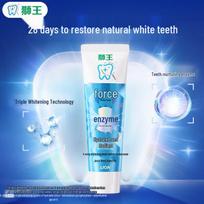 LION Chilijia Enzyme Light Whitening Toothpaste