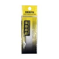 Transparent Invisible Badminton Racket Head Edge Protector Tape Self Adhesive Anti Paint Off Wear Resistant Protective Sticker