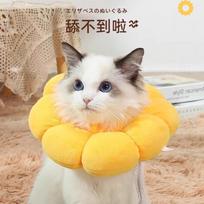 Anti-Lick for Cat Post-Surgery, Soft Comfortable, Adjustable, Waterproof Easy Clean Recovery Protective Collar XS（old）